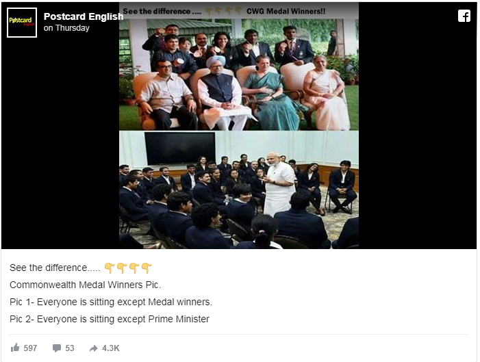 ಅಥ್ಲೀಟ್ ಗಳ ವಿಚಾರದಲ್ಲೂ ರಾಜಕೀಯ: ಸತ್ಯ ಮರೆಮಾಚಿ ಸಿಕ್ಕಿಬಿದ್ದ ‘ಪೋಸ್ಟ್ ಕಾರ್ಡ್!’