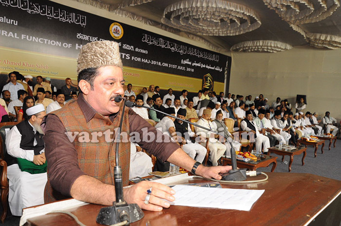 ಹಜ್ ಯಾತ್ರಿಗಳ ಆರ್ಥಿಕ ಹೊರೆ ಇಳಿಕೆ ಬಗ್ಗೆ ಕೇಂದ್ರ ಸರಕಾರದೊಂದಿಗೆ ಚರ್ಚೆ: ಸಚಿವ ಝಮೀರ್ ಅಹ್ಮದ್