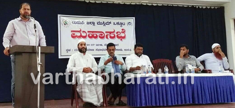 ಉಡುಪಿ ಜಿಲ್ಲಾ ಮುಸ್ಲಿಮ್ ಒಕ್ಕೂಟದ ಅಧ್ಯಕ್ಷರಾಗಿ ಯಾಸೀನ್ ಮಲ್ಪೆ ಪುನರಾಯ್ಕೆ