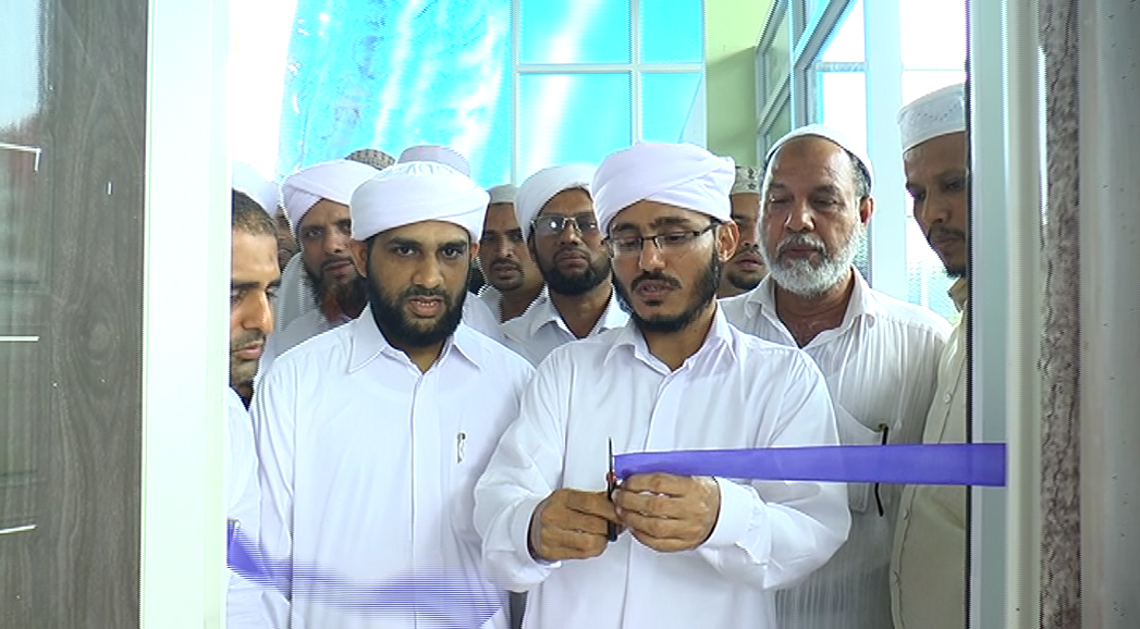 ದೇರಳಕಟ್ಟೆ: ತಾಜುಲ್ ಉಲಮಾ ನ್ಯೂ ಬೀ ಇಸ್ಲಾಮಿಕ್ ಪ್ರೀ ಸ್ಕೂಲ್ ಉದ್ಘಾಟನೆ
