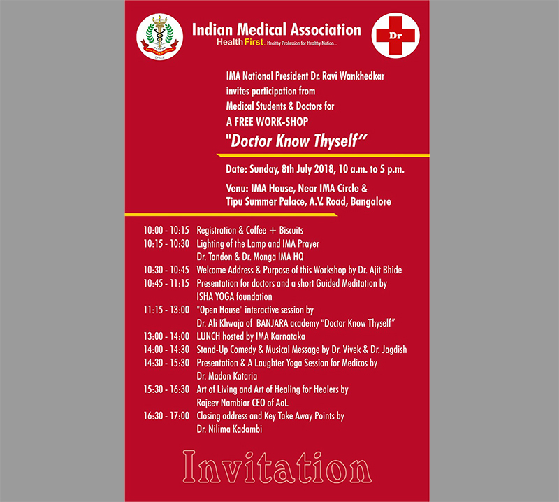 ವೈದ್ಯರ ಮಾನಸಿಕ ಒತ್ತಡ ನಿವಾರಣೆಗೆ ಯೋಗದ ಮೊರೆಹೋದ ಇಂಡಿಯನ್ ಮೆಡಿಕಲ್ ಅಸೋಸಿಯೇಶನ್!