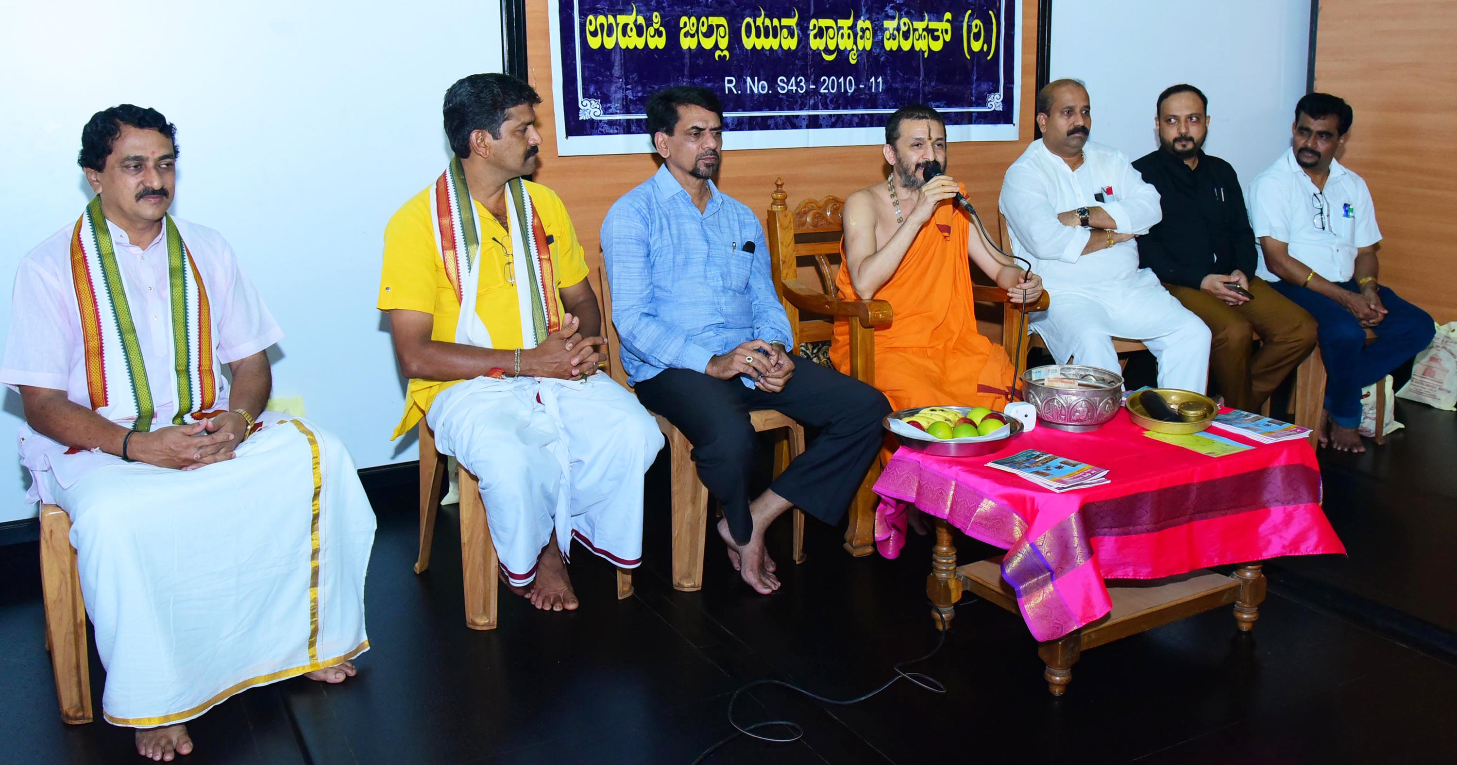 ಯುವ ಬ್ರಾಹ್ಮಣ ಪರಿಷತ್‌ನಿಂದ ಸಾಧಕರಿಗೆ ಸನ್ಮಾನ
