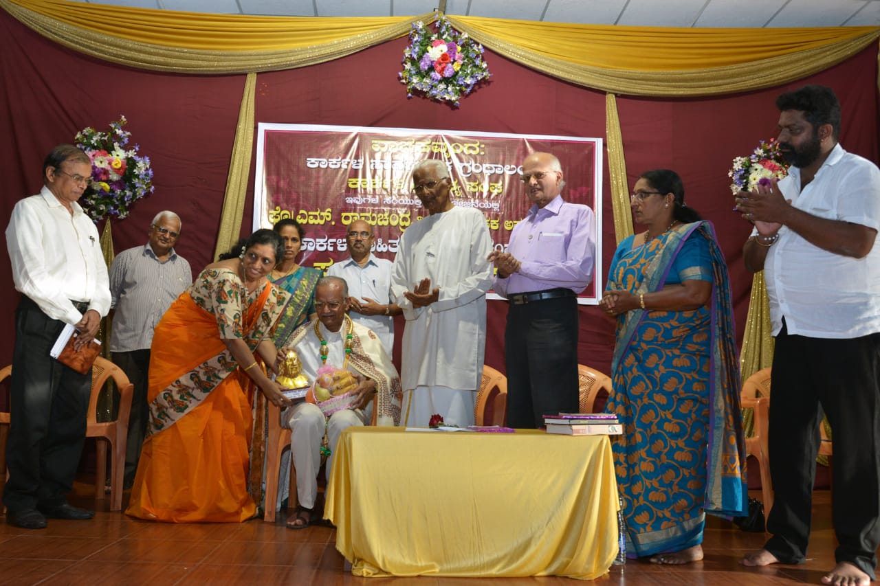 ಕಾರ್ಕಳ ಗ್ರಂಥಾಲಯಕ್ಕೆ ಉಚಿತ ಗ್ರಂಥ, ಕಂಪ್ಯೂಟರ್ ಕೊಡುಗೆ