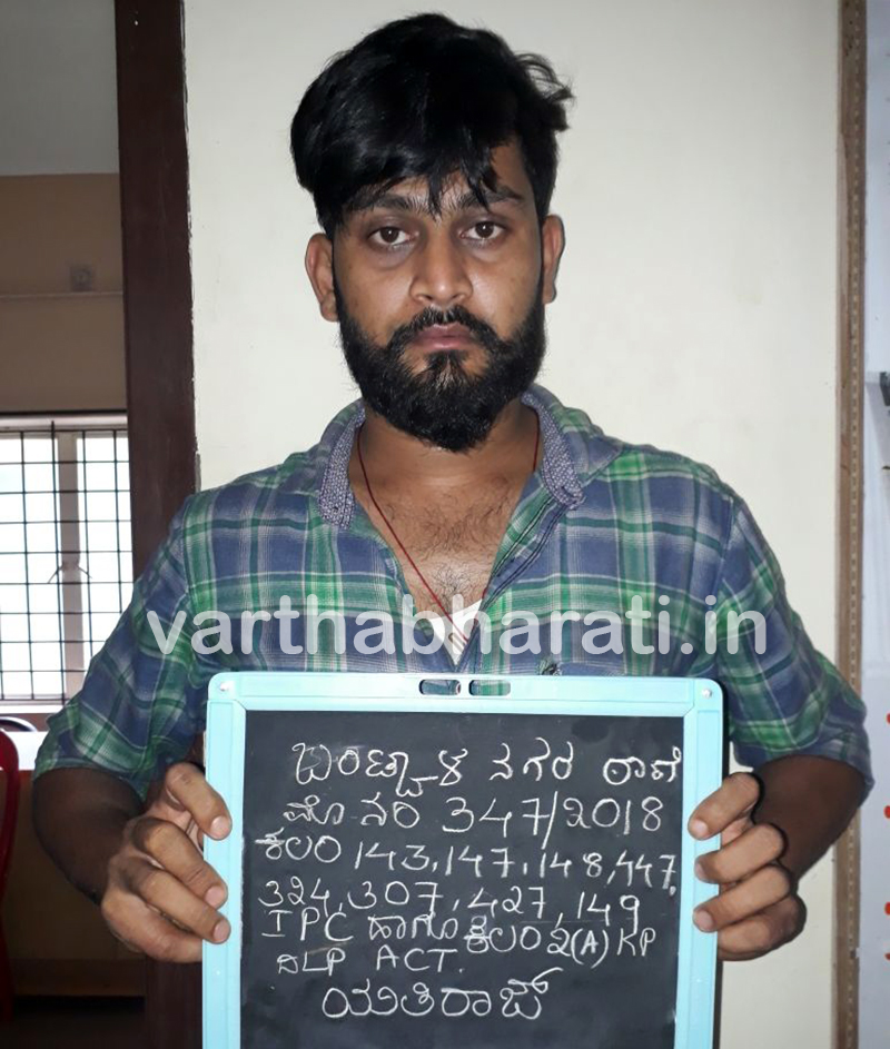 ಆರೆಸ್ಸೆಸ್ ಮುಖಂಡ ಪ್ರಭಾಕರ ಭಟ್ ಕಾರು ಚಾಲಕ ಯತಿರಾಜ್ ಸೆರೆ