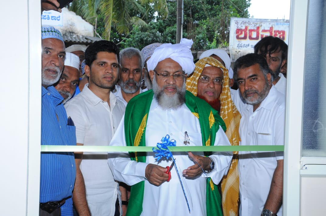 ಮೂಡಿಗೆರೆ: ದಾರುಲ್ ಹಿದಾಯ ಶರೀಅತ್ ಮಹಿಳಾ ಕಾಲೇಜು ಉದ್ಘಾಟನೆ