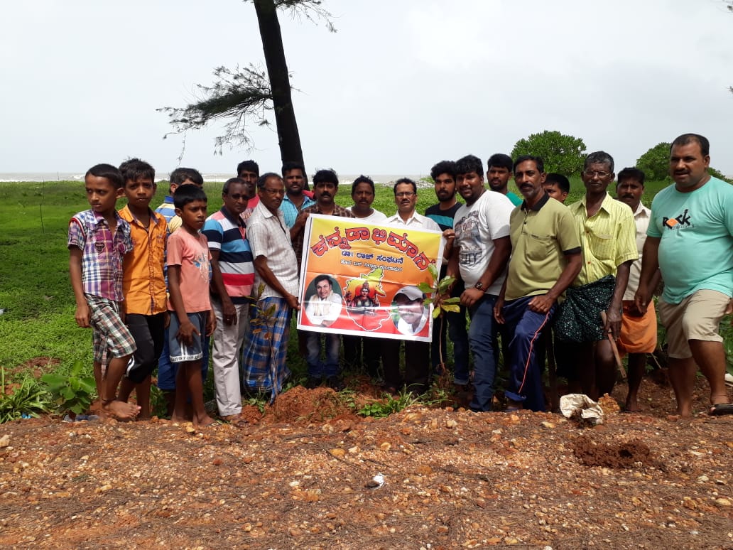 ಕೋಡಿ: ವನಮಹೊತ್ಸವ ಆಚರಣೆ