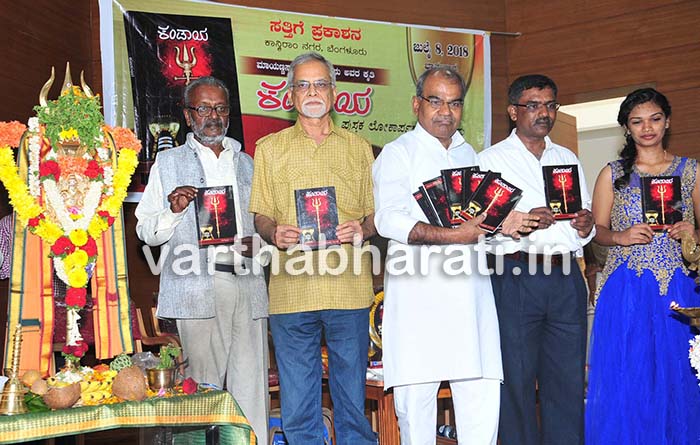 ಶೋಷಿತ ಸಮುದಾಯ ಜಾಗೃತಗೊಳ್ಳಬೇಕಿದೆ: ಸಾಹಿತಿ ಕೋಟಿಗಾನಹಳ್ಳಿ ರಾಮಯ್ಯ