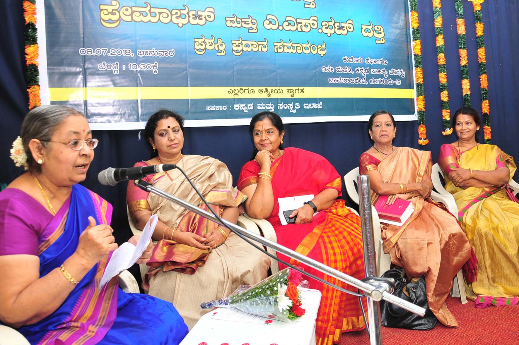 ಲೇಖಕರಿಗೆ ಪ್ರಕಾಶಕರ ಸಹಕಾರ ಅಗತ್ಯ: ಲೇಖಕಿ ಮಂಗಳಾ ಪ್ರಿಯದರ್ಶಿನಿ