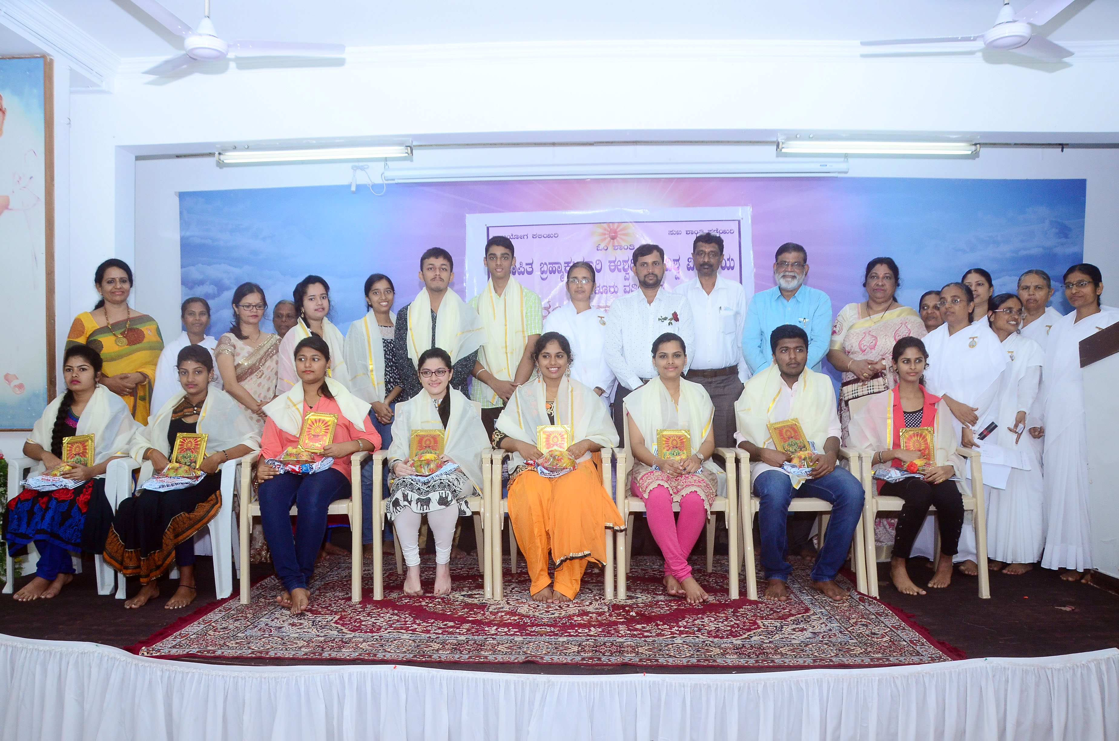 ಪ್ರಜಾಪಿತ ಬ್ರಹ್ಮ ಕುಮಾರಿ ಈಶ್ವರೀಯ ವಿವಿಯಿಂದ ವಿದ್ಯಾರ್ಥಿಗಳಿಗೆ ಸನ್ಮಾನ