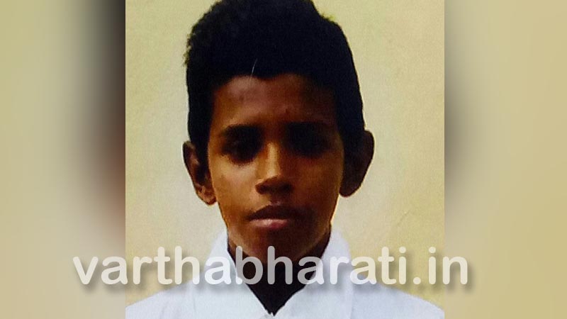 ಅಡ್ಯಾರ್‌ಪದವು: ನಾಪತ್ತೆಯಾಗಿದ್ದ ಬಾಲಕನ ಮೃತದೇಹ ಪತ್ತೆ