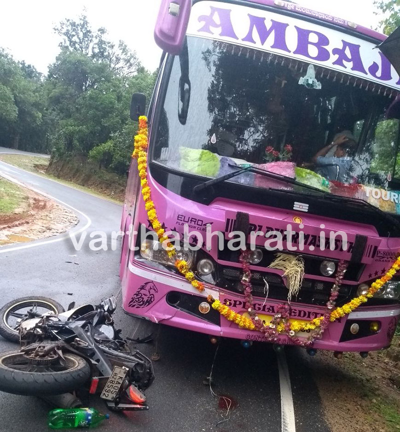 ಹೊಸನಗರ: ಬಸ್ ಢಿಕ್ಕಿ; ಬೈಕ್ ಸವಾರ ಮೃತ್ಯು, ಯುವತಿಗೆ ಗಾಯ