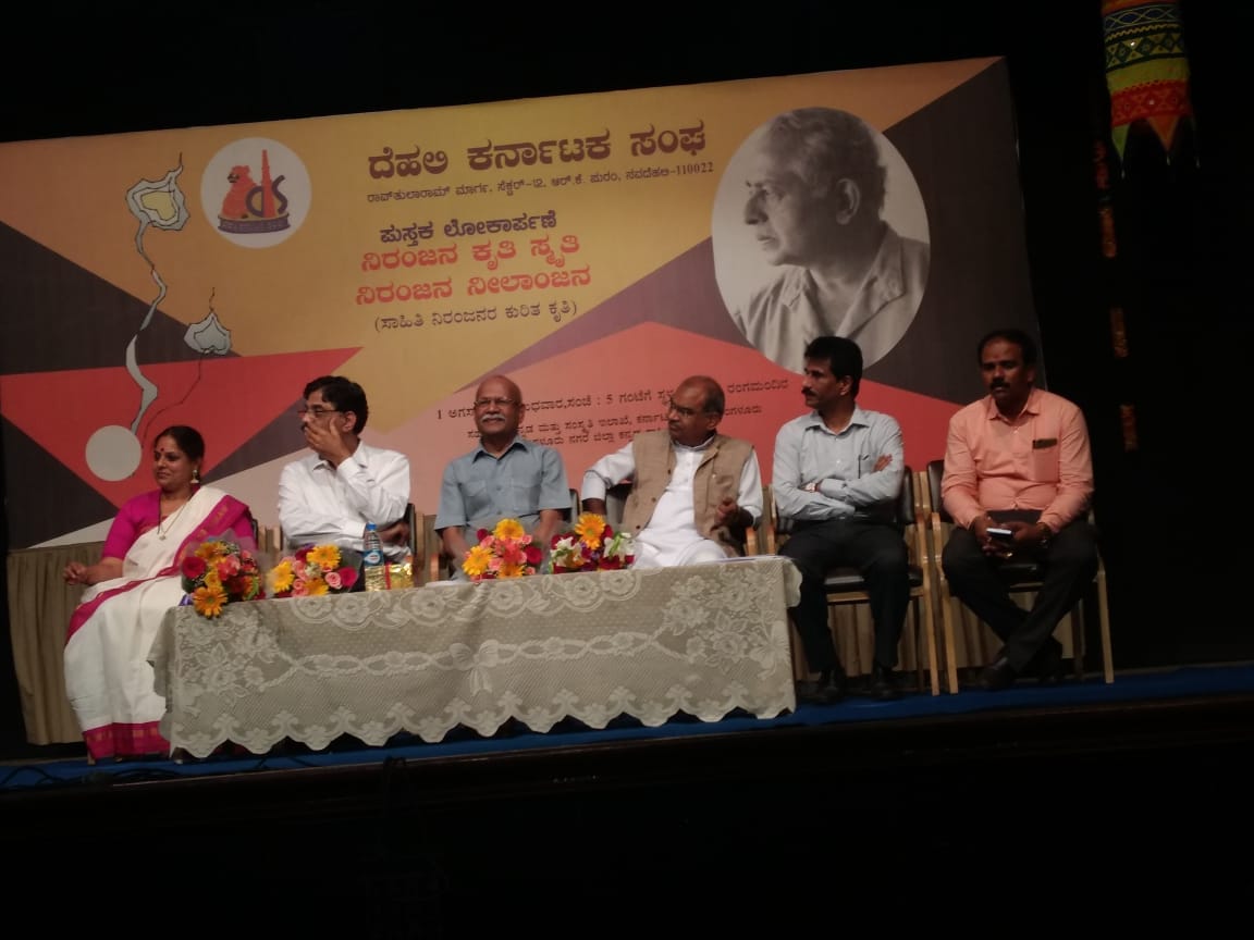 ಸಾಹಿತಿ ನಿರಂಜನರ ಚಿಂತನೆ ಯುವ ಸಮುದಾಯಕ್ಕೆ ತಲುಪಲಿ: ಲೇಖಕಿ ಟಿ.ಸಿ.ಪೂರ್ಣಿಮಾ