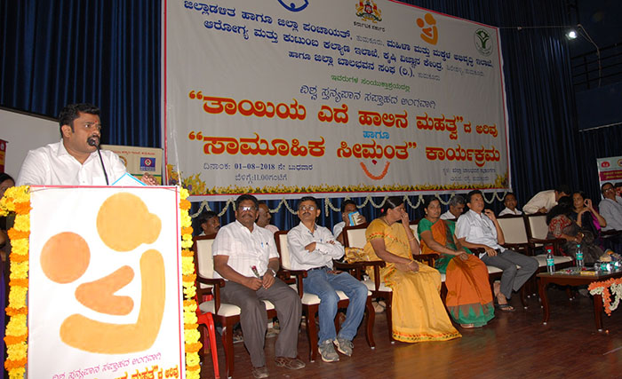 ತಾಯಿ ಎದೆ ಹಾಲಿನ ಮಹತ್ವದ ಬಗ್ಗೆ ಹೆಚ್ಚಿನ ಅರಿವು ಅಗತ್ಯ: ಶಾಸಕ ಡಿ.ಸಿ.ಗೌರಿಶಂಕರ್