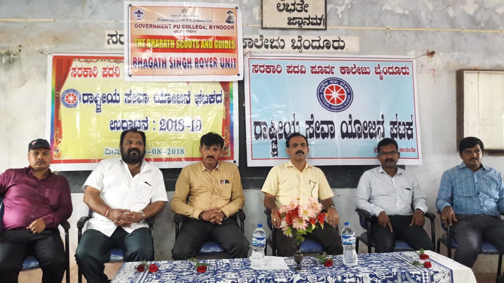 ಬೈಂದೂರು: ಎನ್ನೆಸ್ಸೆಸ್, ರೋವರ್ಸ್‌ ಘಟಕ ಉದ್ಘಾಟನೆ