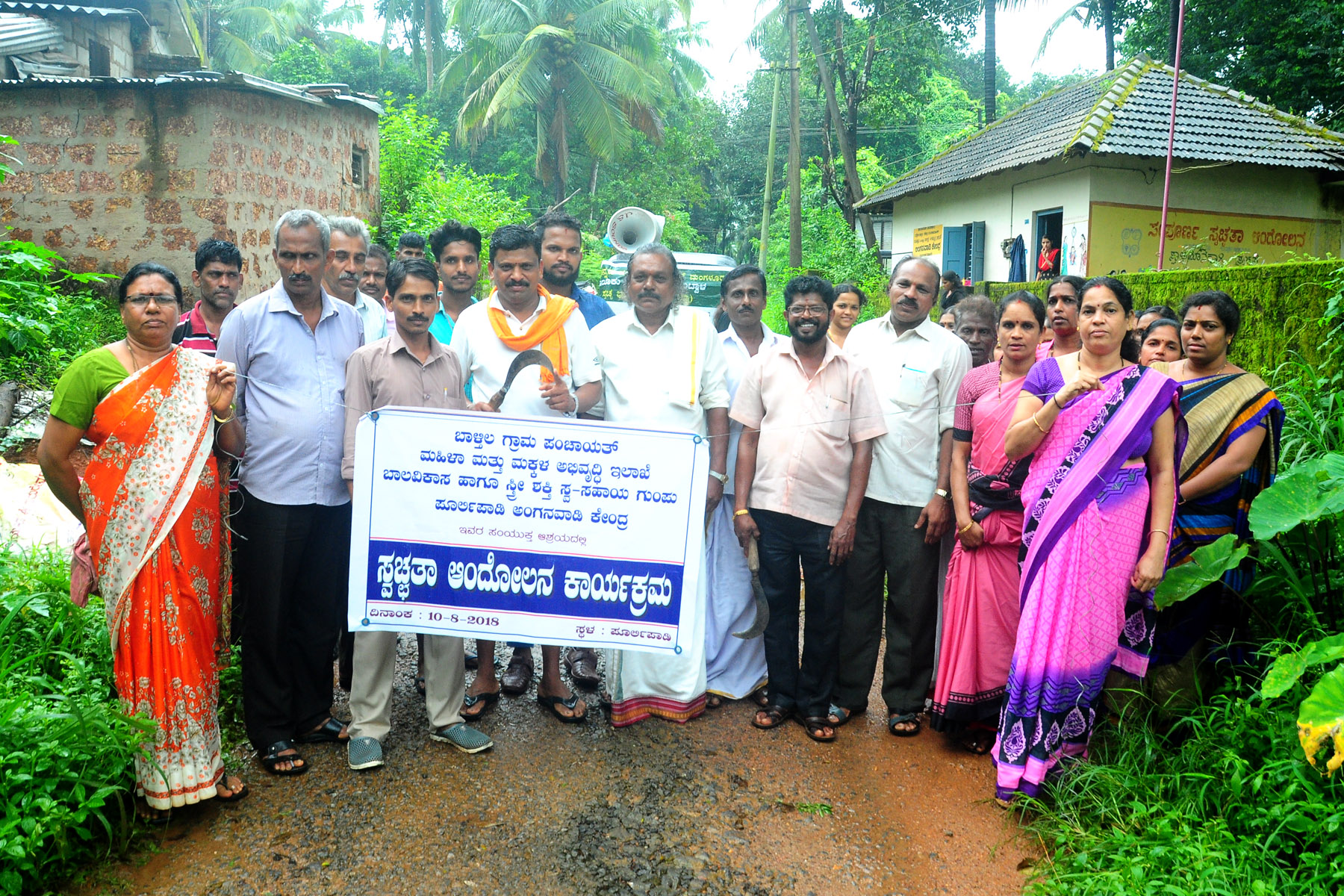 ಬಾಳ್ತಿಲ ಗ್ರಾಮದಲ್ಲಿ ಗೆ ಸ್ವಚ್ಛತಾ ಅಂದೋಲನಕ್ಕೆ ಚಾಲನೆ