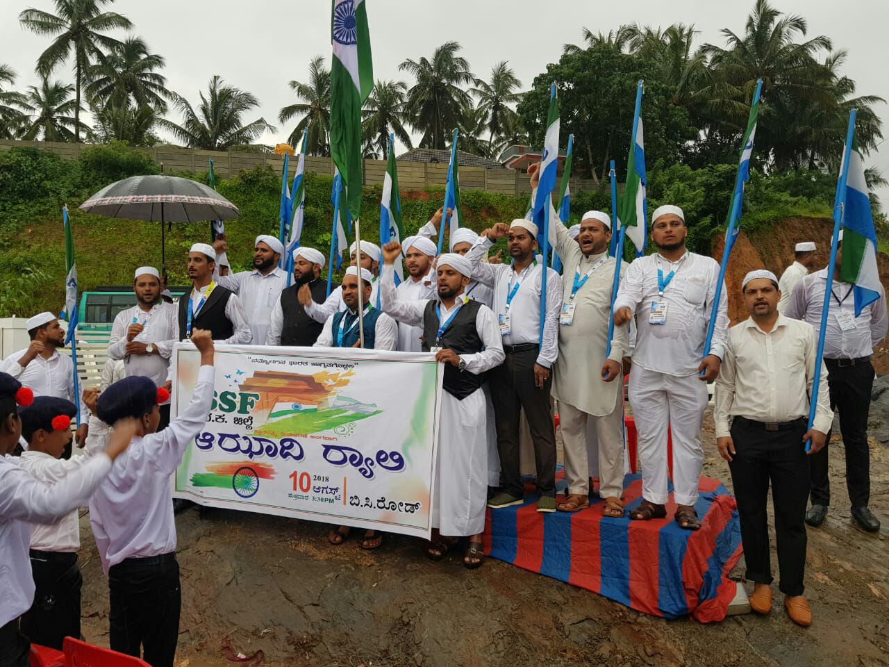 ಬಂಟ್ವಾಳ: ಎಸ್ಸೆಸ್ಸೆಫ್‌ ವತಿಯಿಂದ ಆಝಾದಿ ರ್ಯಾಲಿ