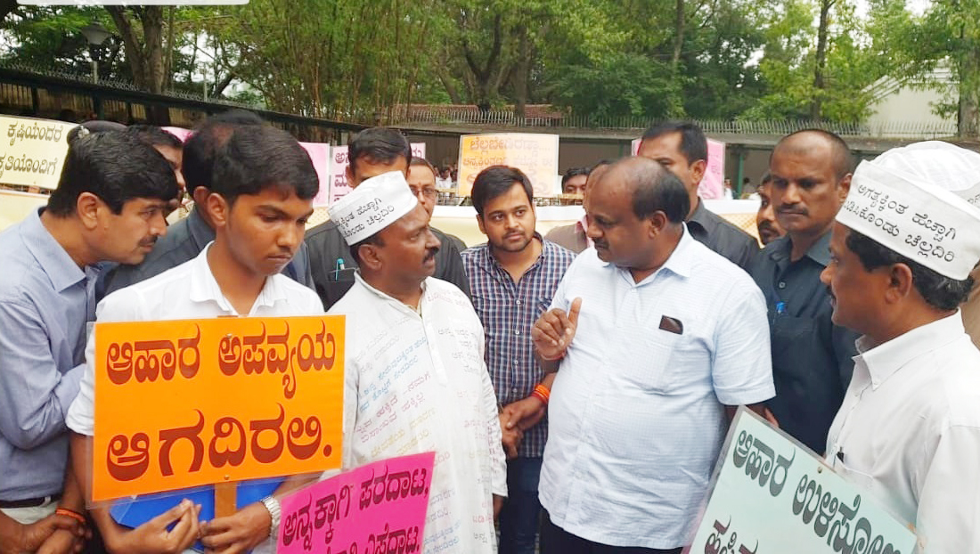 ಅ.16 ರಂದು ಆಹಾರದ ಮಹತ್ವದ ಕುರಿತು ಜಾಗೃತಿ ಕಾರ್ಯಕ್ರಮ ಆಯೋಜಿಸಲು ಕ್ರಮ