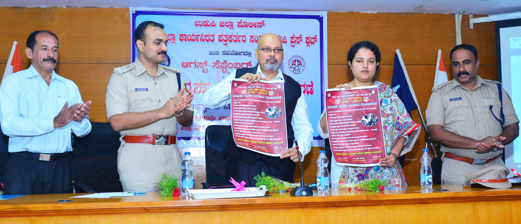 ಯುವಜನತೆಯ ಜಿಜ್ಞಾಸೆಯೇ ದುಶ್ಚಟಳಿಗೆ ಕಾರಣ: ಡಿಸಿ ಪ್ರಿಯಾಂಕ