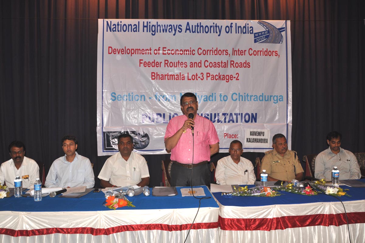 ಚಿಕ್ಕಮಗಳೂರು: ನೆಲ್ಯಾಡಿ-ಚಿತ್ರದುರ್ಗ ಹೆದ್ದಾರಿ ಕಾಮಗಾರಿ ಕುರಿತು ಸಾರ್ವಜನಿಕರ ಅಭಿಪ್ರಾಯ ಸಂಗ್ರಹಣಾ ಸಭೆ