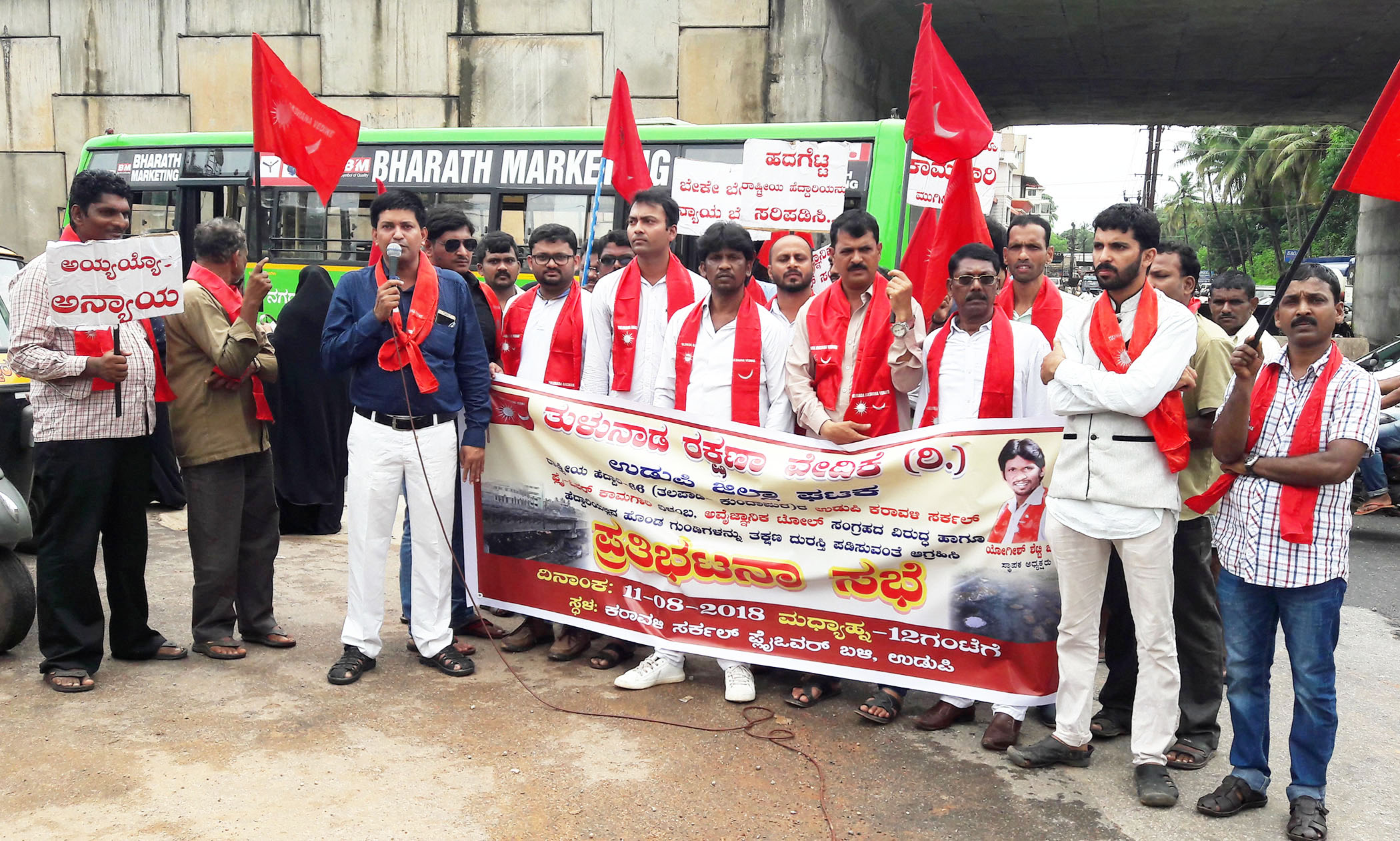 ಉಡುಪಿ: ಕರಾವಳಿ ಫ್ಲೈಓವರ್ ಕಾಮಗಾರಿ ವಿಳಂಬ ವಿರೋಧಿಸಿ ಧರಣಿ