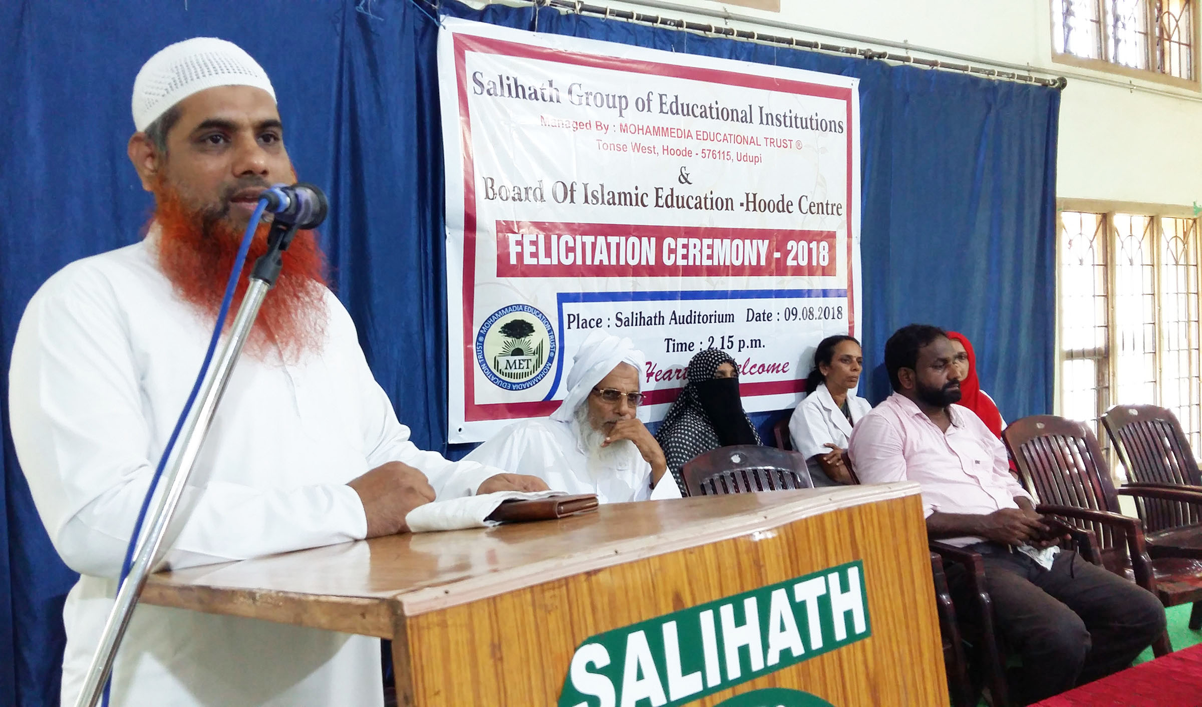 ತೋನ್ಸೆ ಸಾಲಿಹಾತ್ ಶಿಕ್ಷಣ ಸಂಸ್ಥೆಯಿಂದ ಪ್ರತಿಭಾ ಪುರಸ್ಕಾರ