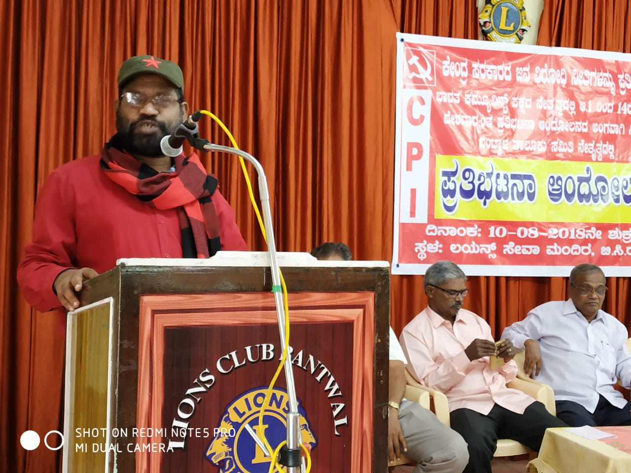 ಮೋದಿ ನೇತೃತ್ವದ ಸರಕಾರ ಸಂಪೂರ್ಣ ವಿಫಲ: ಸಾತಿ ಸುಂದರೇಶ್