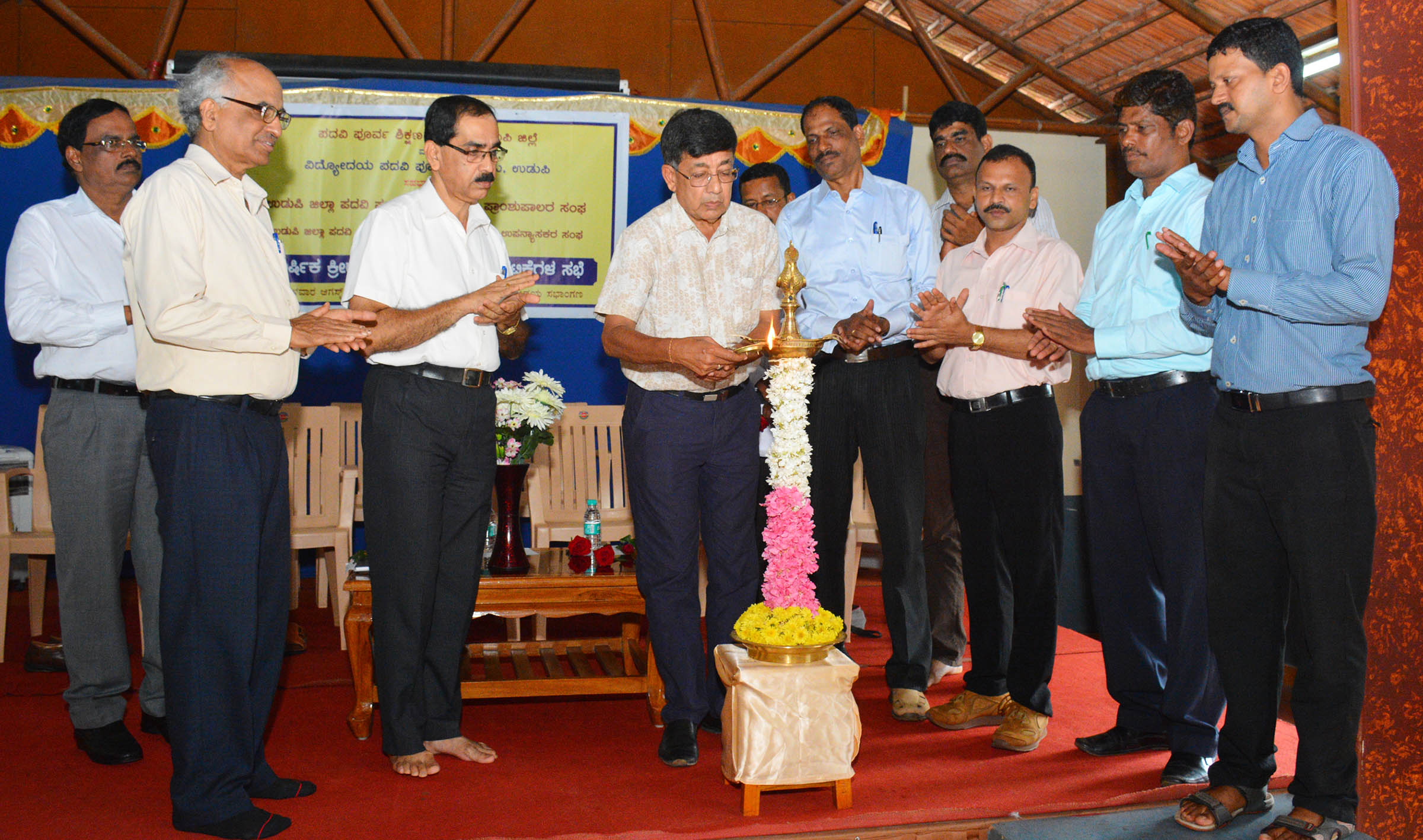 ಉಡುಪಿ: ಪದವಿ ಪೂರ್ವ ಕಾಲೇಜು ಪ್ರಾಂಶುಪಾಲರ ಸಭೆ