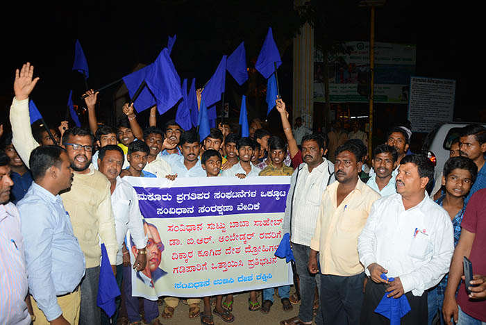 ತುಮಕೂರು: ಸಂವಿಧಾನ ಸುಟ್ಟ ದುಷ್ಕರ್ಮಿಗಳ ಬಂಧನಕ್ಕೆ ಒತ್ತಾಯಿಸಿ ಧರಣಿ