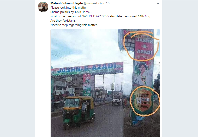 ಭಾರತದ ಸ್ವಾತಂತ್ರ್ಯೋತ್ಸವ ಆಚರಿಸುವವರನ್ನು ‘ಪಾಕಿಸ್ತಾನಿಗಳೇ?’ ಎಂದು ಪ್ರಶ್ನಿಸಿದ ಪೋಸ್ಟ್ ಕಾರ್ಡ್ ಸ್ಥಾಪಕ