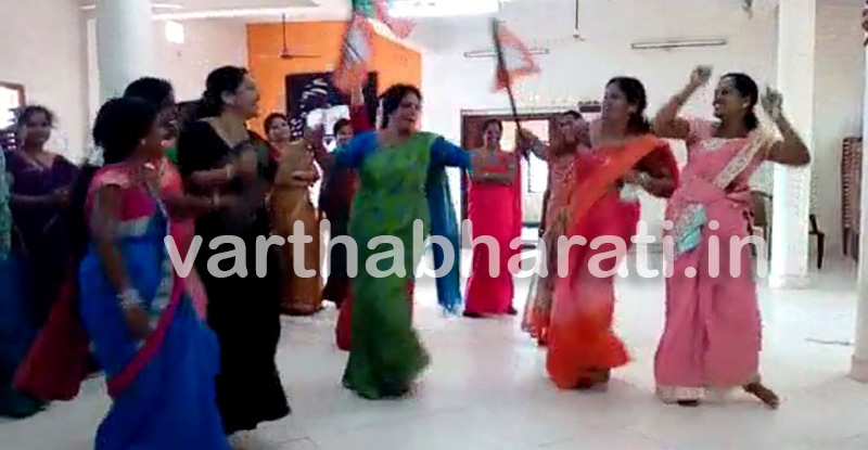 ಉಡುಪಿ: ಬಿಜೆಪಿ ಮಹಿಳಾ ಮಣಿಗಳ ಡ್ಯಾನ್ಸ್ ವೀಡಿಯೊ ವೈರಲ್