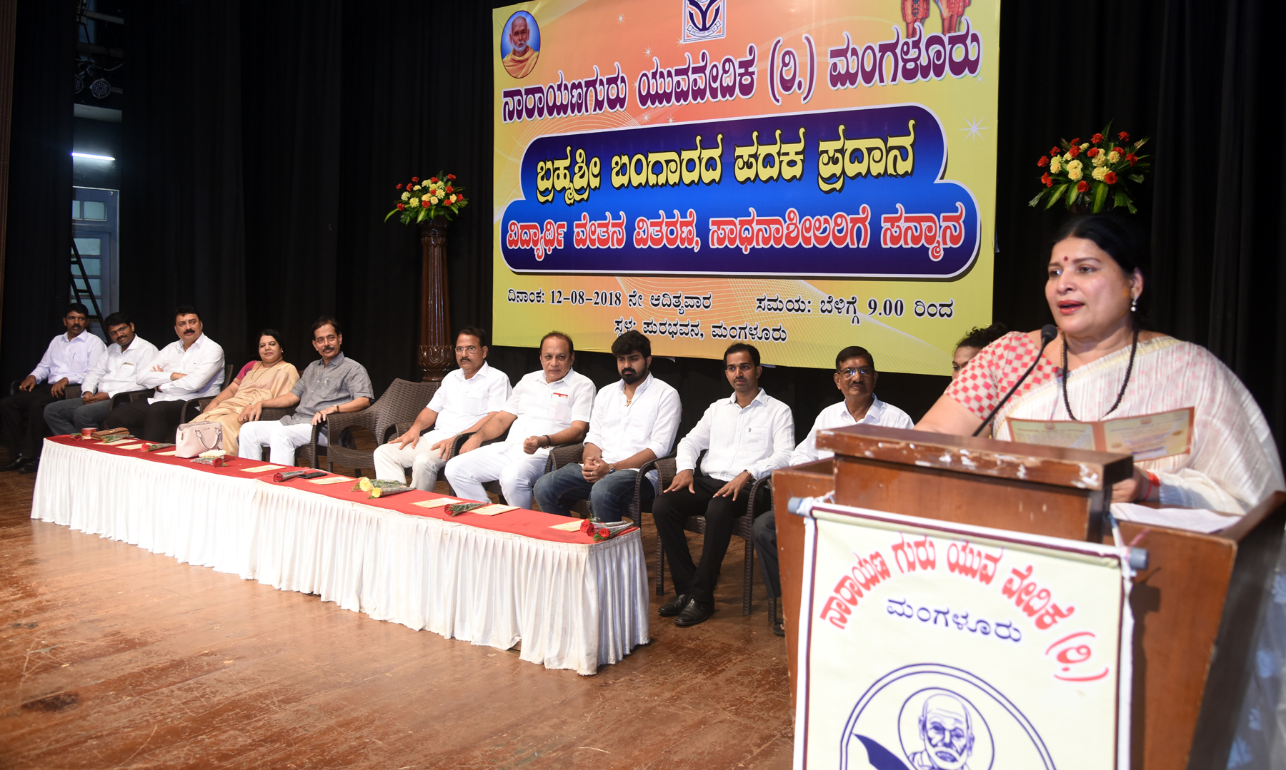 ನಿರಾಶ್ರಿತರಾಗಿ ಊರು ಬಿಟ್ಟ ನೆನಪಿಲ್ಲ, ಆದರೆ ಅಜ್ಜನ ಕೊನೆಯುಸಿರು ನೆನಪಿದೆ: ಜಯಮಾಲ