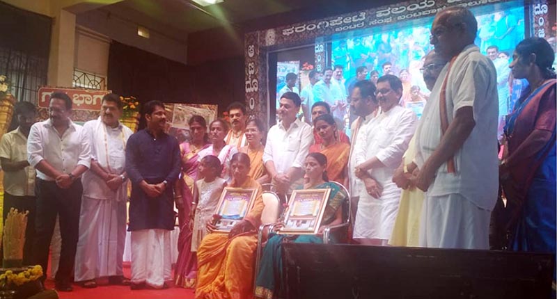 ಬಂಟರ ಸಂಘ ಫರಂಗಿಪೇಟೆ ವಲಯ: ಬಡ ಕುಟುಂಬಗಳಿಗೆ ಗೃಹ ಭಾಗ್ಯ ಸಮರ್ಪಣೆ; ಆಟಿ ಕಲಾ ಕ್ರೀಡೋತ್ಸವ