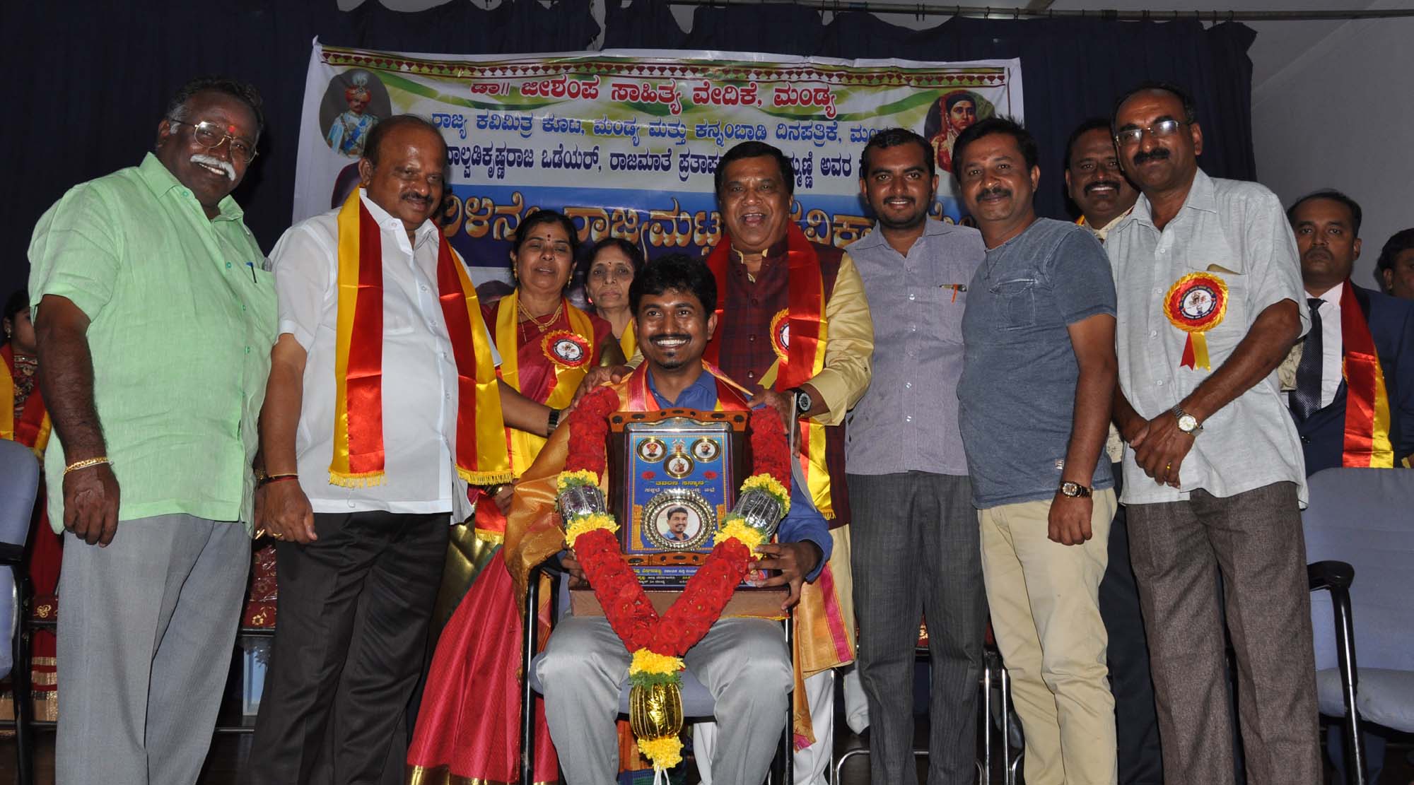 ಮಂಡ್ಯ: ರಾಜ್ಯಮಟ್ಟದ ಕವಿಕಾವ್ಯ ಮೇಳ, ವಿವಿಧ ಪ್ರಶಸ್ತಿ ಪ್ರದಾನ ಸಮಾರಂಭ