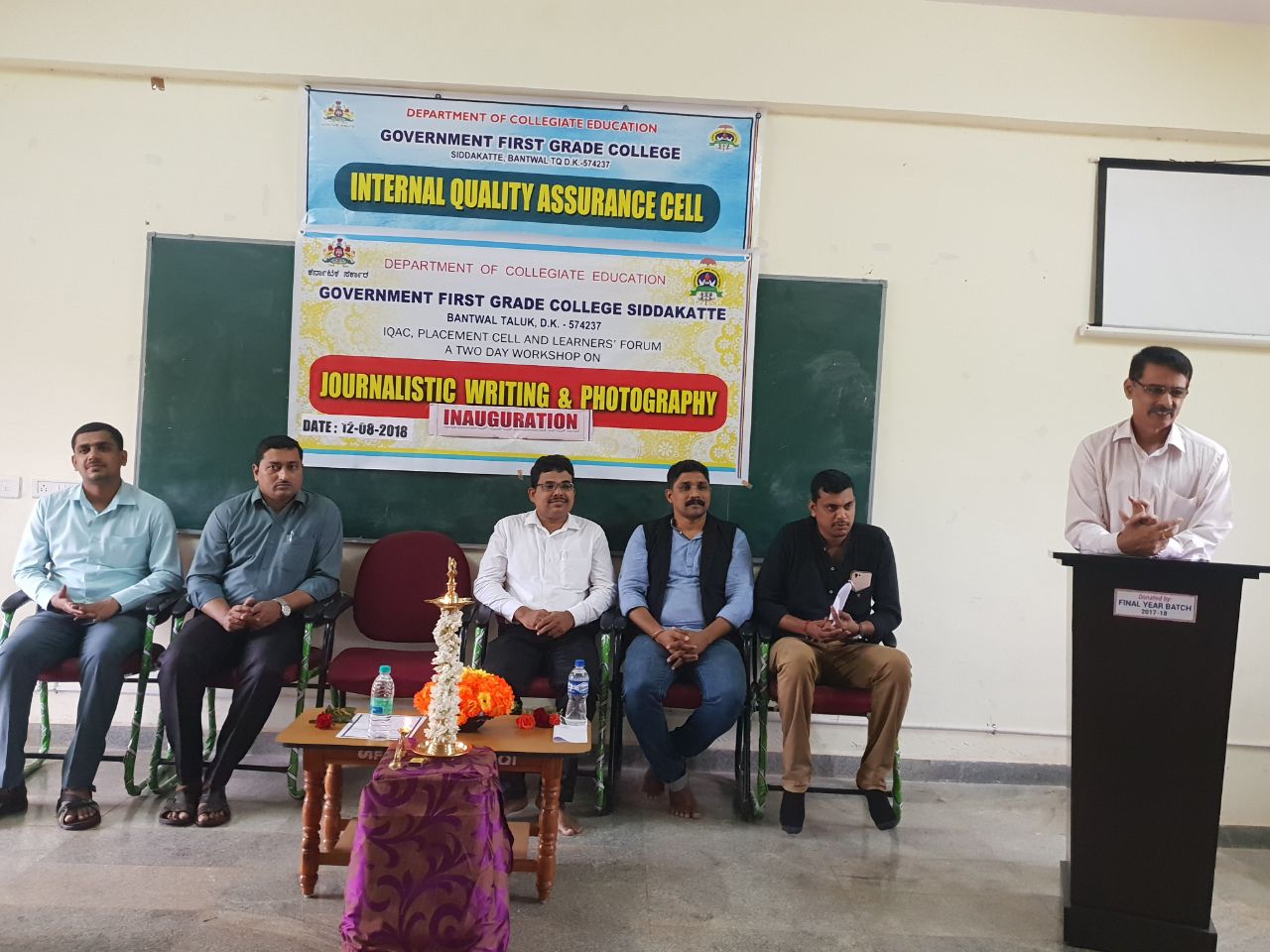 ಸಿದ್ದಕಟ್ಟೆ: ಮಾಧ್ಯಮ ಬರವಣಿಗೆ-ಛಾಯಾ ಪತ್ರಿಕೋದ್ಯಮ ಕುರಿತು ಕಾರ್ಯಾಗಾರ