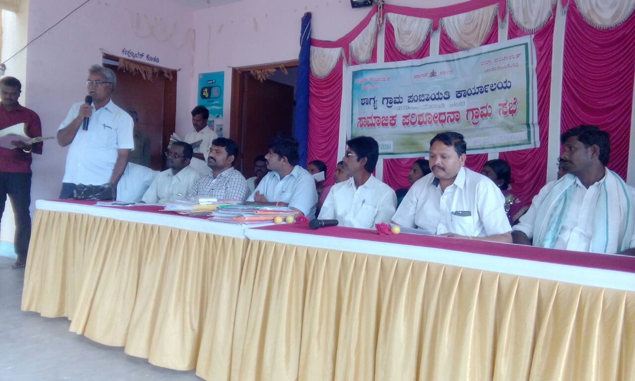 ಹನೂರು: ಸಾಮಾಜಿಕ ಲೆಕ್ಕ ಪರಿಶೋಧನಾ ಗ್ರಾಮ ಸಭೆ