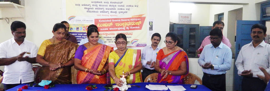 ಸ್ವಸ್ಥ ಸಮಾಜ ಗುರಿಯಾಗಬೇಕು: ಶೀಲಾ ಕೆ.ಶೆಟ್ಟಿ