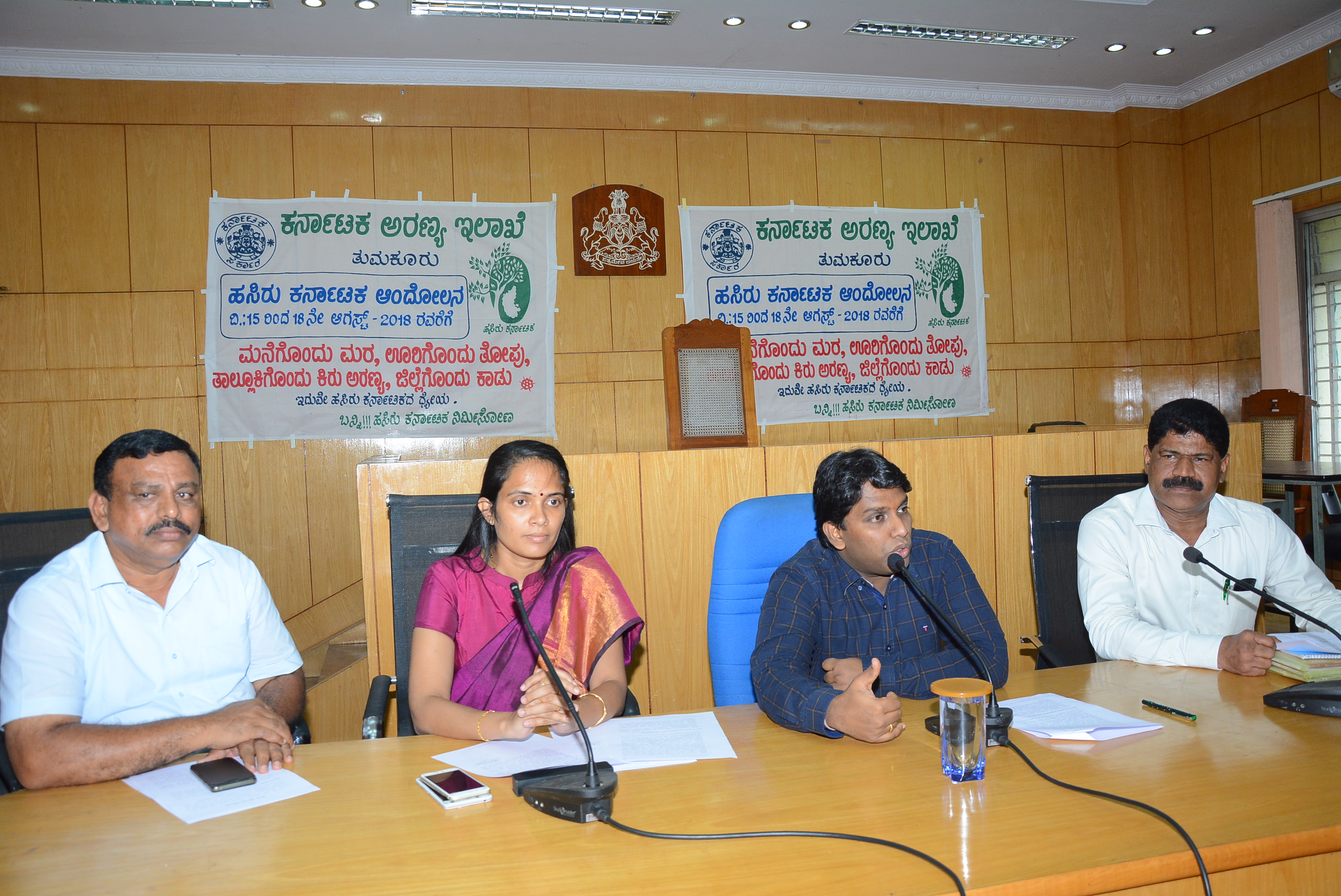 ತುಮಕೂರು: ಆ.15 ರಂದು ಹಸಿರು ಕರ್ನಾಟಕ ಯೋಜನೆ ಗೆ ಚಾಲನೆ