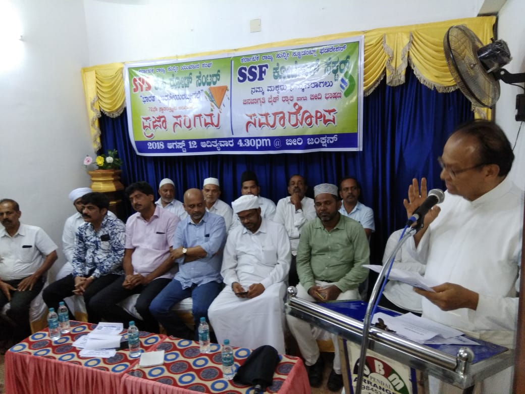 ಮಕ್ಕಳಲ್ಲಿ ದೈರ್ಯ ತುಂಬುವ ಕೆಲಸವಾಗಬೇಕು: ರಾಜೇಶ್ ರೈ