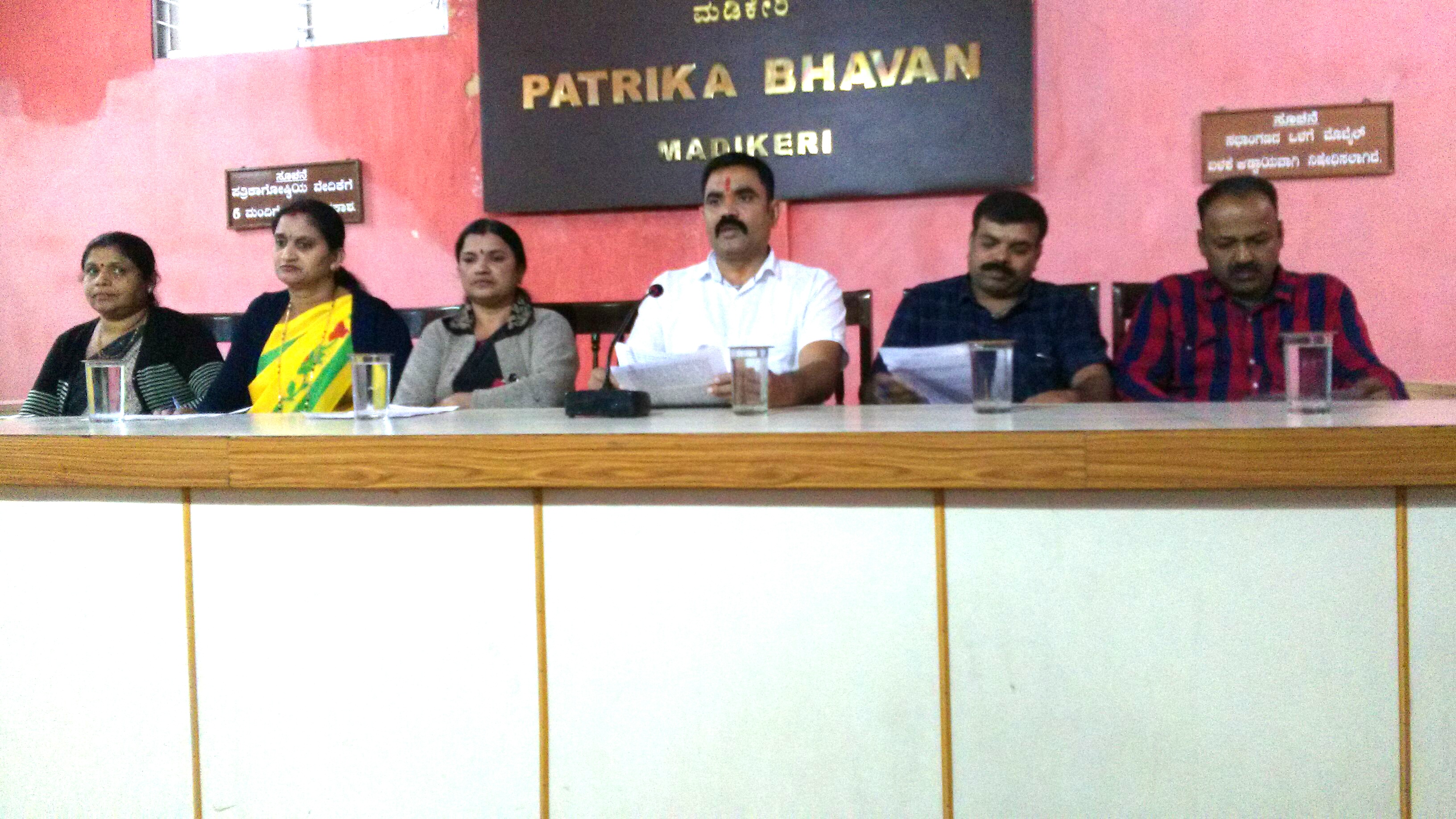 ಆ. 21ರಂದು ಬೆಂಗಳೂರಿನಲ್ಲಿ ರಾಜ್ಯ ಮಟ್ಟದ ಶೈಕ್ಷಣಿಕ ಸಮ್ಮೇಳನ: ‘ಮಾತೆ ಸಾವಿತ್ರಿಬಾಯಿ ಫುಲೆ’ ಪ್ರಶಸ್ತಿ ಪ್ರದಾನ