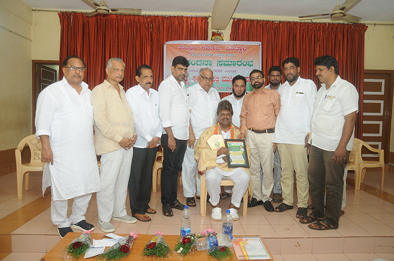 ಮುಸ್ಲಿಂ ಸಮಾಜ ಬಂಟ್ವಾಳ ವತಿಯಿಂದ ಸಚಿವ ಖಾದರ್‌ಗೆ ಅಭಿನಂದನೆ