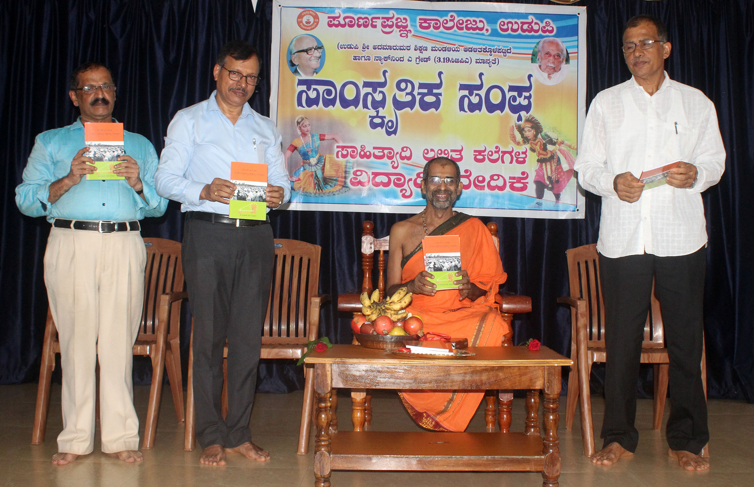 ಸ್ವಾತಂತ್ರ ಸಂಗ್ರಾಮ ಕುರಿತ ‘ನೆನೆ ನೆನೆ ಆ ದಿನವಾ’ ಕೃತಿ ಬಿಡುಗಡೆ