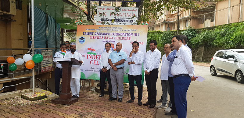 ಟ್ಯಾಲೆಂಟ್ ರಿಸರ್ಚ್ ಫೌಂಡೇಶನ್: ಸ್ವಾತಂತ್ರ್ಯ ದಿನಾಚರಣೆ