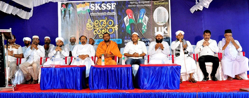 ಮೂಡುಬಿದಿರೆ: ಎಸ್ಕೆಎಸ್ಸೆಸ್ಸೆಫ್‌ನಿಂದ ಫ್ರೀಡಂ ಸ್ಕ್ವಾರ್’ ಕಾರ್ಯಕ್ರಮ