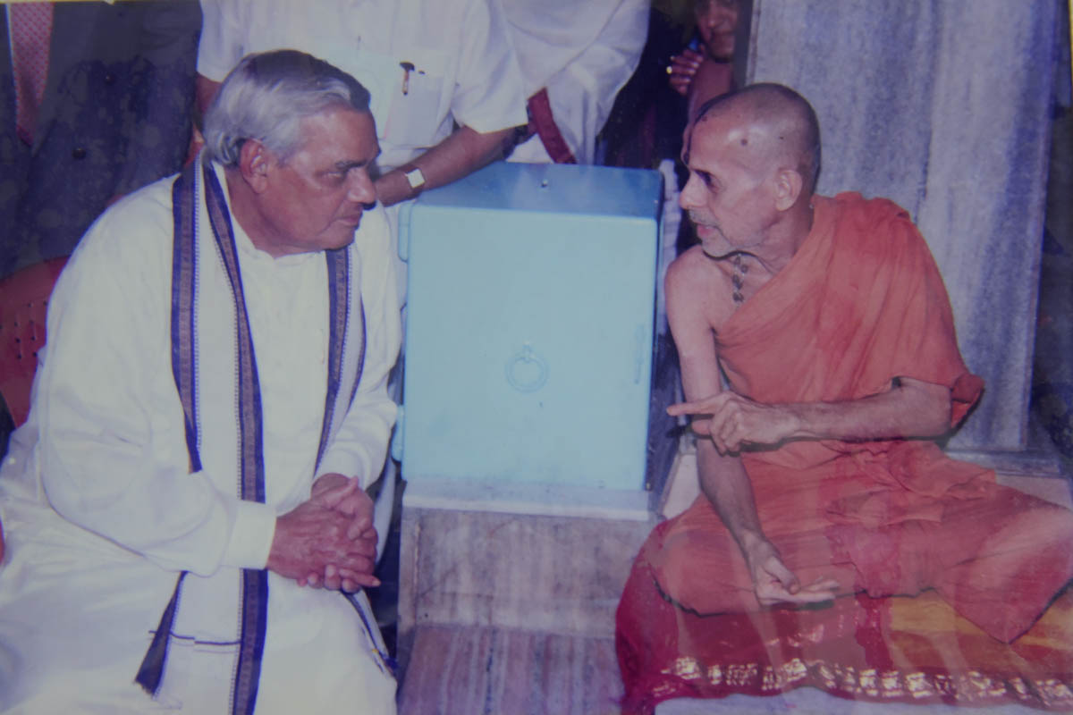 ಉಡುಪಿಗೆ ಆರು ಬಾರಿ ಆಗಮಿಸಿದ್ದ ವಾಜಪೇಯಿ