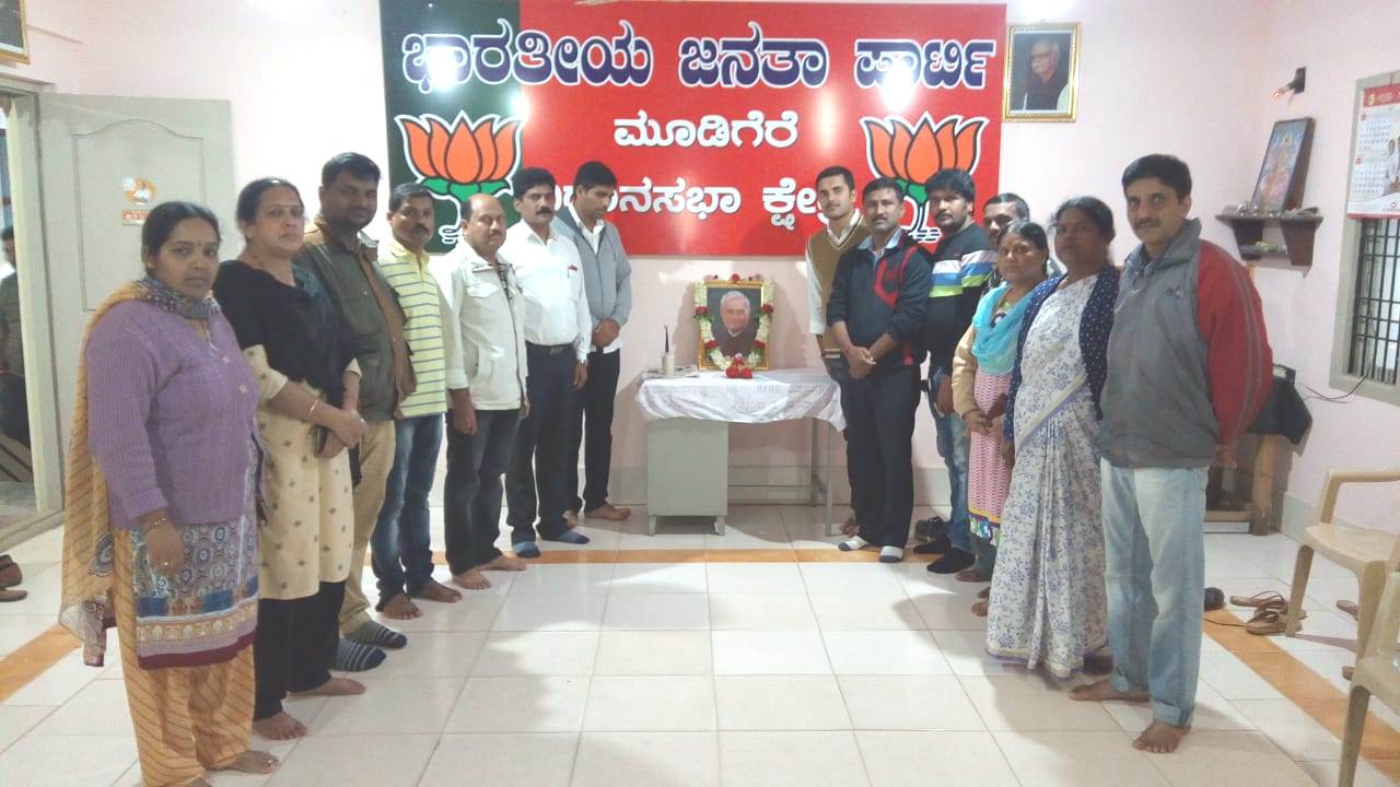 ವಾಜಪೇಯಿ ನಿಧನ: ಶಾಸಕ ಕುಮಾರಸ್ವಾಮಿ, ವಿ.ಪ ಸದಸ್ಯ ಎಂ.ಕೆ.ಪ್ರಾಣೇಶ್‍ ಸಂತಾಪ