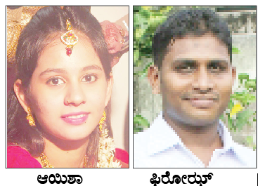 ಸುಳ್ಯ: ಪತ್ನಿಯ ಕೊಲೆ, ಆರೋಪಿ ಪತಿಯ ಸೆರೆ