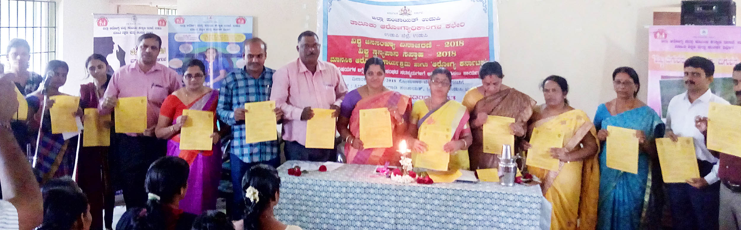 ಬ್ರಹ್ಮಾವರ: ವಿಶ್ವ ಜನಸಂಖ್ಯಾ ದಿನಾಚರಣೆ ಆಚರಣೆ