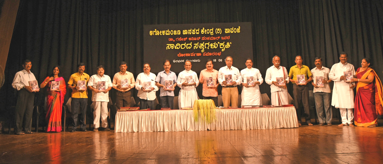 ದೈವಗಳ ನುಡಿಗಳಲ್ಲಿ ತುಳು ಭಾಷೆಯ ಪರಿಣಾಮಕಾರಿ ಸಂವಹನದ ಸಾಧ್ಯತೆಗಳಿವೆ: ಡಾ.ಬಿ.ಎ.ವಿವೇಕ ರೈ