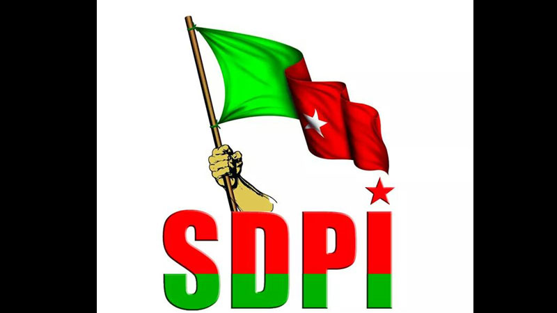 ಮೈಸೂರು ಮಹಾನಗರ ಪಾಲಿಕೆ ಚುನಾವಣೆ: ಎಸ್ಡಿಪಿಐ ಯ 13 ಅಭ್ಯರ್ಥಿಗಳ ಪಟ್ಟಿ ಬಿಡುಗಡೆ