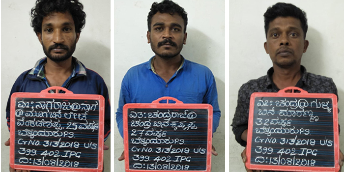 ಬೆಂಗಳೂರು : ರೌಡಿ ಮೂಗ ಸೇರಿ ಮೂವರು ಸೆರೆ